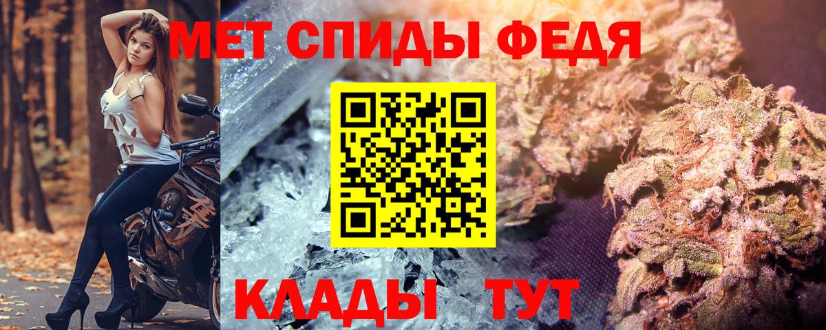 Амфетамин Розовый Зеленодольск