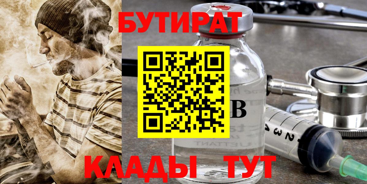 Alpha PVP Зеленодольск