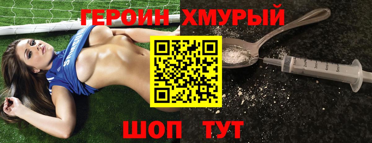 ГАШ  Зеленодольск  МЕФ  Наркошоп  COCAIN  MDMA  Альфа ПВП СК   Меф кристаллы  Вход с VPN  Марихуана 