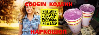 мефедрон VHQ Ликино-Дулёво