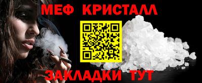 мефедрон VHQ Ликино-Дулёво