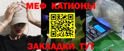 мефедрон VHQ Ликино-Дулёво