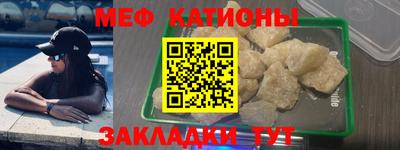 трава Ливны