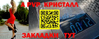 трава Ливны