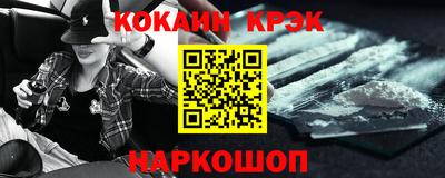 мефедрон VHQ Ликино-Дулёво