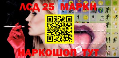 трава Ливны