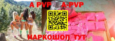 трава Ливны