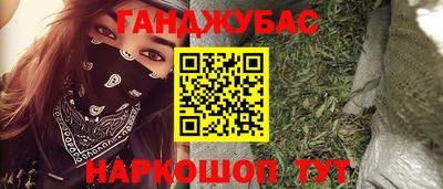 мефедрон VHQ Ликино-Дулёво