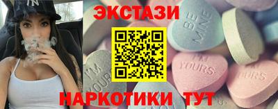 трава Ливны
