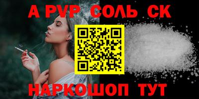 трава Ливны