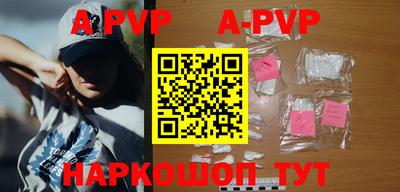 мефедрон VHQ Ликино-Дулёво