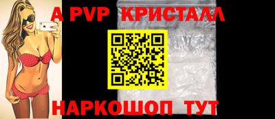 трава Ливны