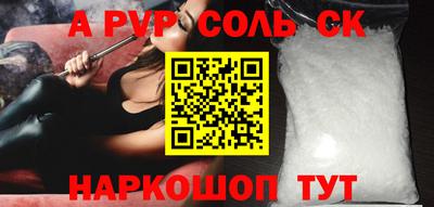 MDMA Лесосибирск