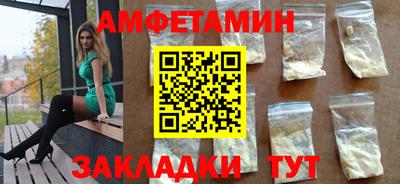 трава Ливны