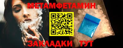 трава Ливны