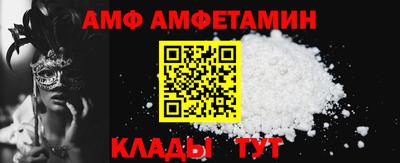 трава Ливны