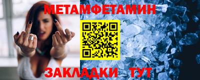 трава Ливны