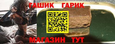 трава Ливны