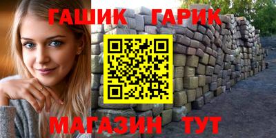 трава Ливны