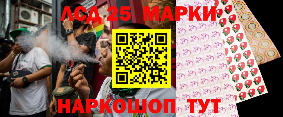 Лсд 25 экстази кислота  Вход с VPN  Лсд 25 экстази ecstasy  Зеленодольск 