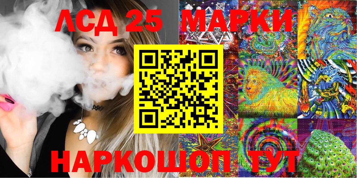 Марки 25I-NBOMe 1,5мг  Марки 25I-NBOMe 1,5мг  Вход с VPN  Марки 25I-NBOMe  Зеленодольск 