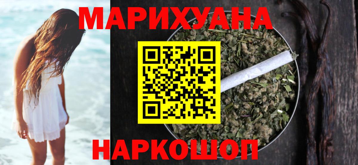 Конопля SATIVA & INDICA Зеленодольск