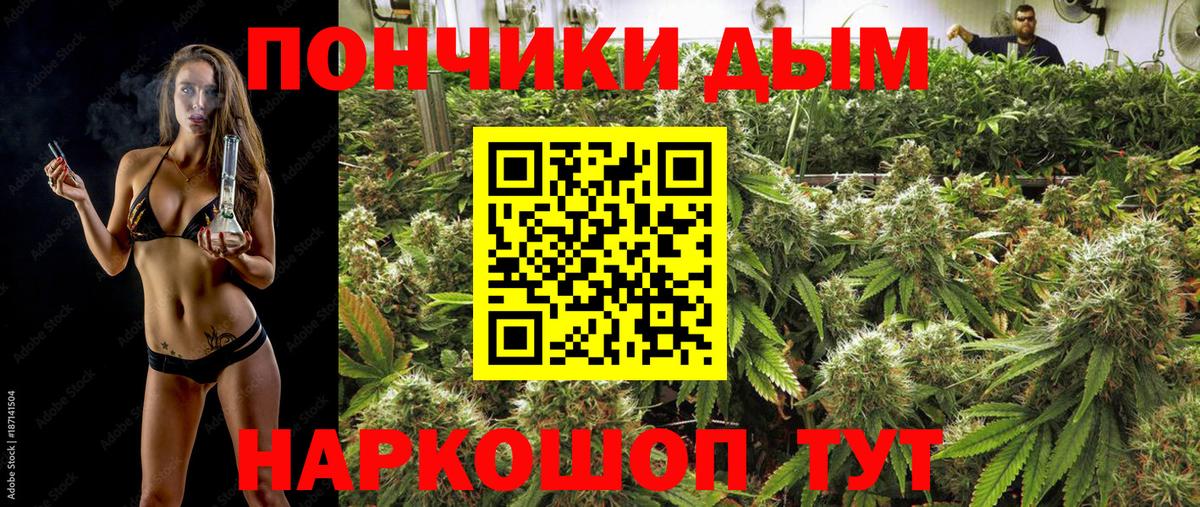 Канабис Amnesia  Вход с VPN  Зеленодольск  Канабис план  МАРИХУАНА AK-47 